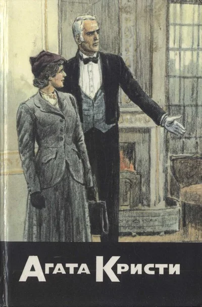 Обложка Кобылицы Диомеда