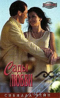 Обложка Найди свою половинку