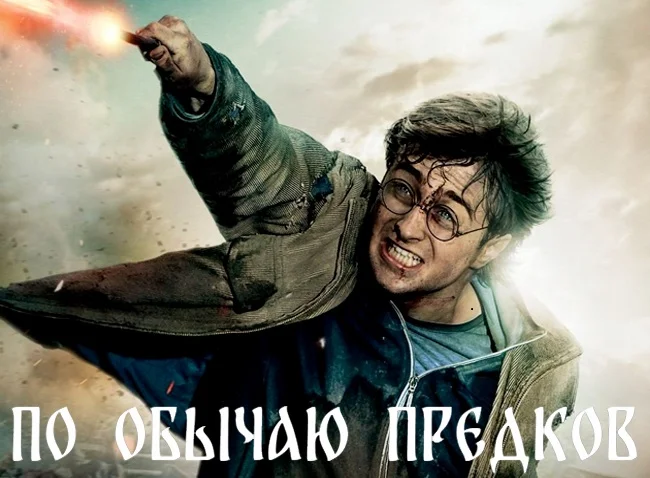 Обложка По обычаю предков