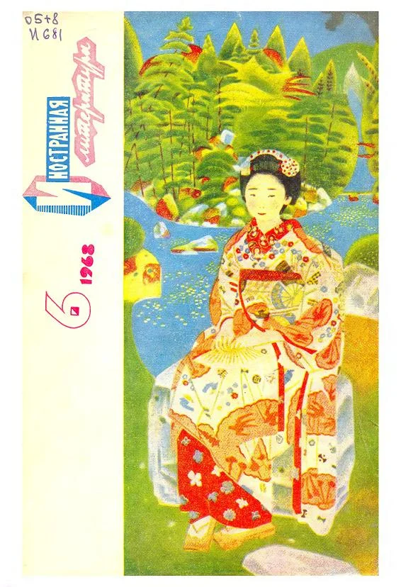 Обложка Во власти ночи