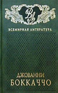 Обложка Амето
