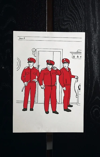 Обложка Библиотека приключений