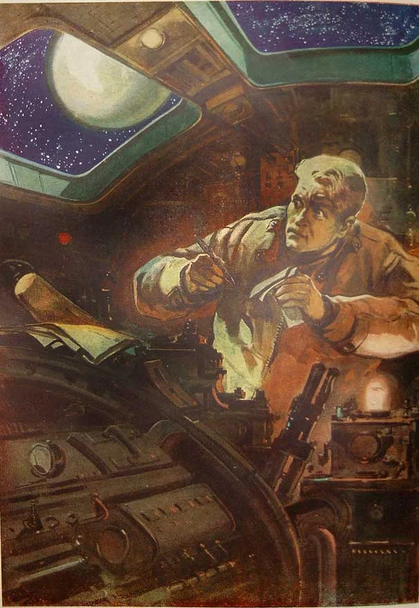 Обложка Навстречу звездам