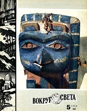 Обложка Оборотень