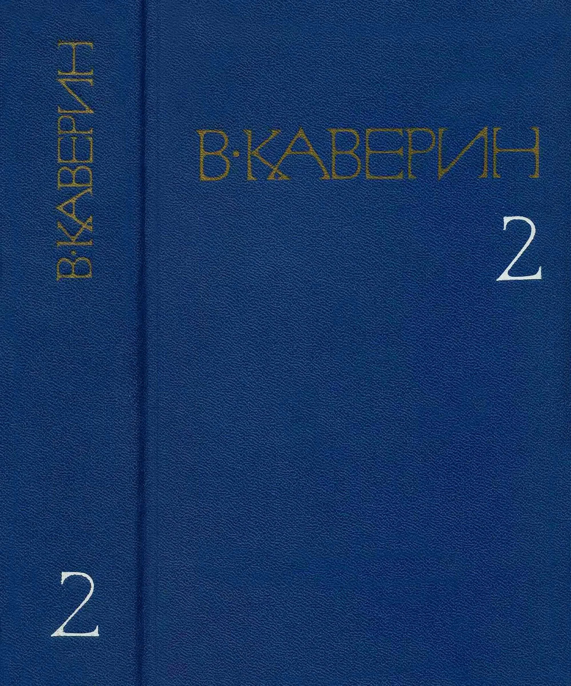 Обложка Художник неизвестен. Исполнение желаний. Ночной сторож