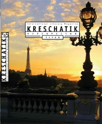 Обложка Отрывки из Ничего