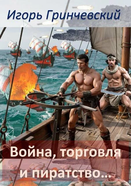 Обложка Профессия – превращатели!