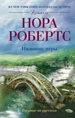 Обложка Название игры