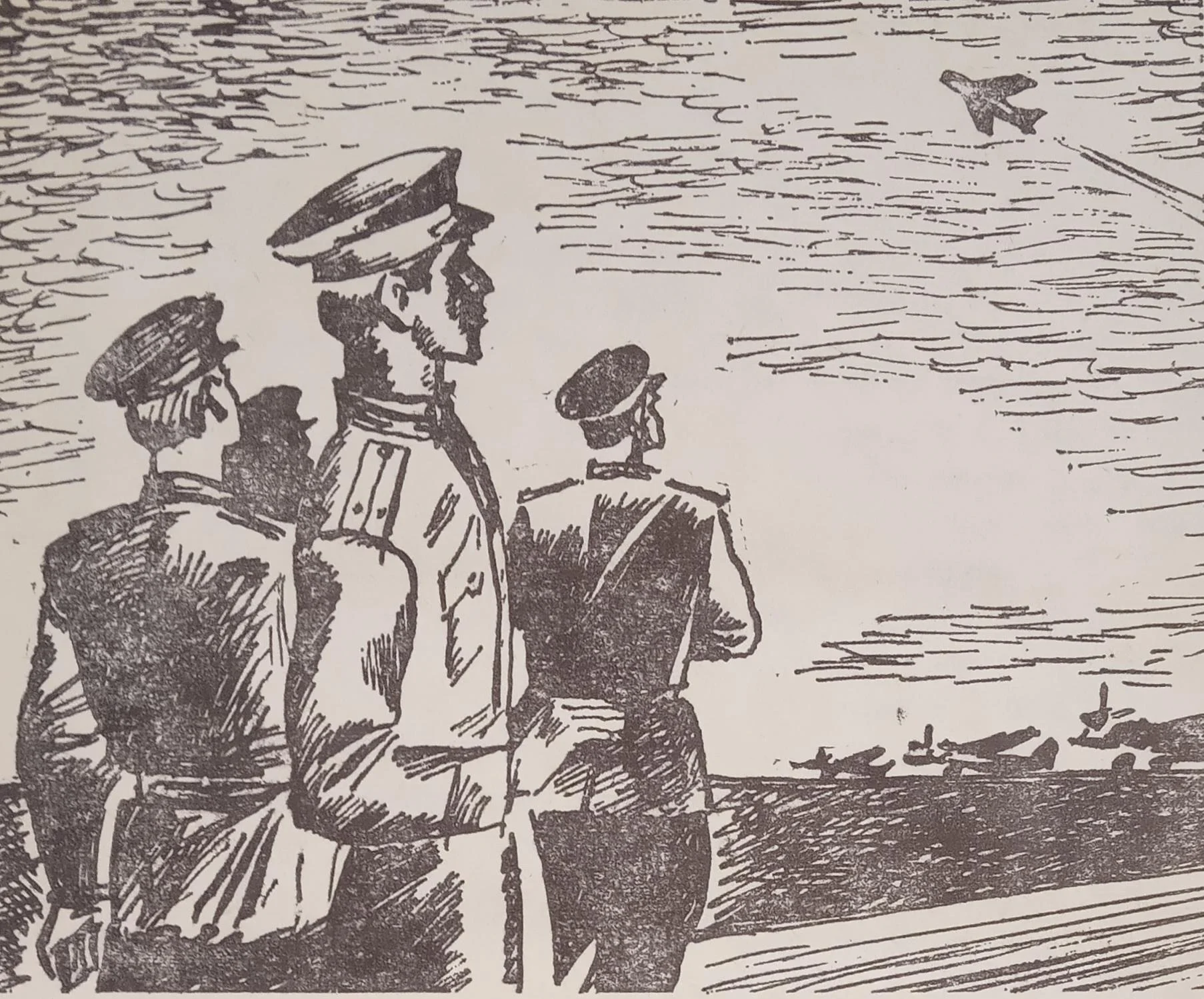 Обложка Над нами миллион высоты