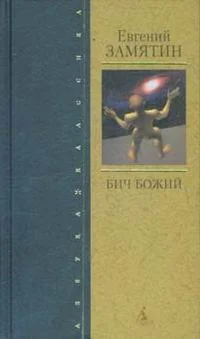 Обложка Островитяне
