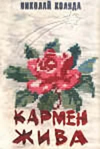 Обложка Пишмашка