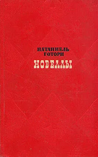 Обложка Рассказы