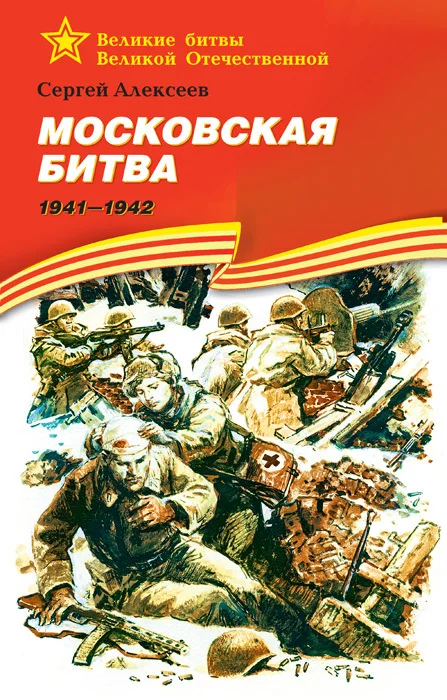 Обложка Рассказы, рекомендованные читательским дневником первокласника