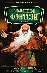 Обложка Ворья наложка