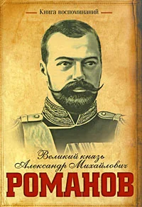 Обложка Книга воспоминаний