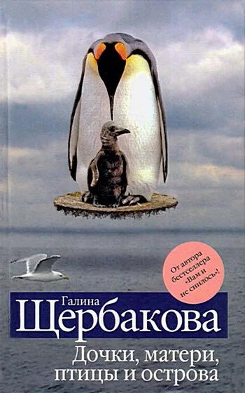 Обложка ...Все это следует шить...