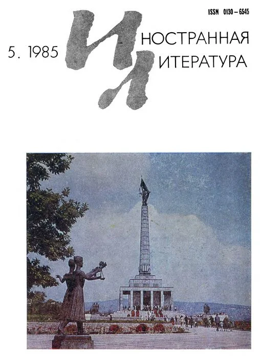 Обложка Однажды в январе