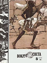 Обложка Сражение