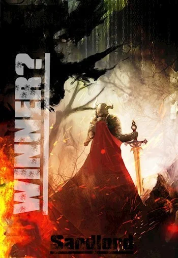 Обложка Победитель?