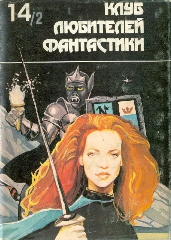Обложка Звездные врата