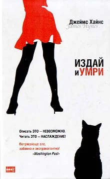 Обложка Царица Джунглей