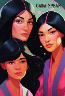 Обложка Возвращение в долину