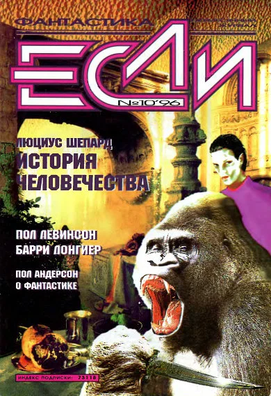 Обложка Мыслями в Джорджии