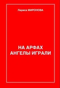 Обложка Боксёр