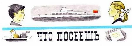 Обложка Что посеешь