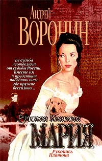 Обложка Рукопись Платона