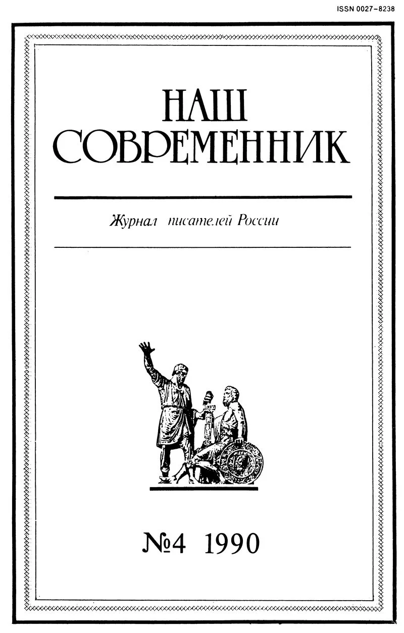 Обложка Высшая мера