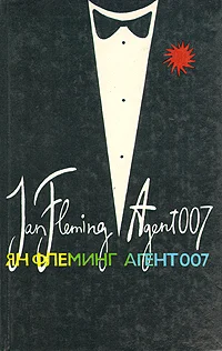 Обложка Достояние леди