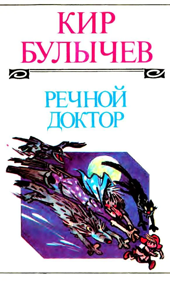 Обложка Том 1
