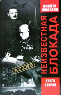 Обложка Военный дневник