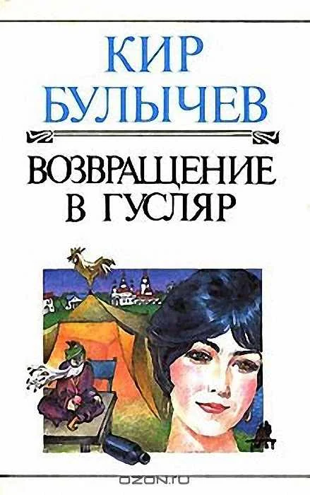 Обложка Отражение рожи
