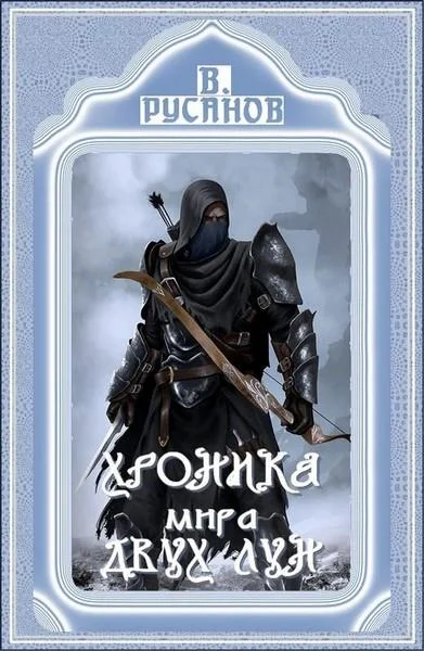 Обложка Ужас пологих холмов