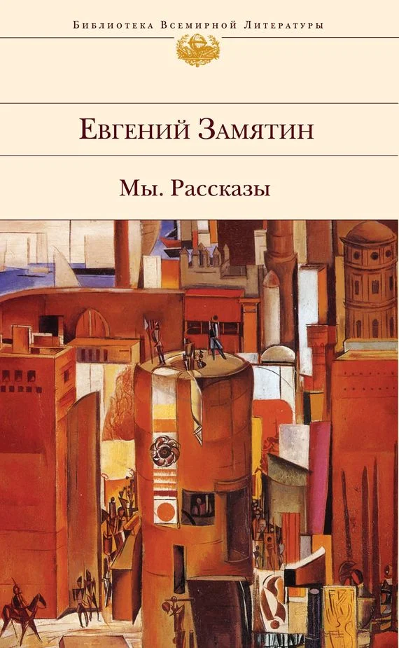 Обложка Апрель