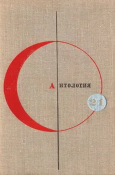 Обложка Срубить дерево