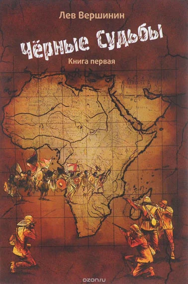 Обложка Дорога без конца (без иллюстраций)