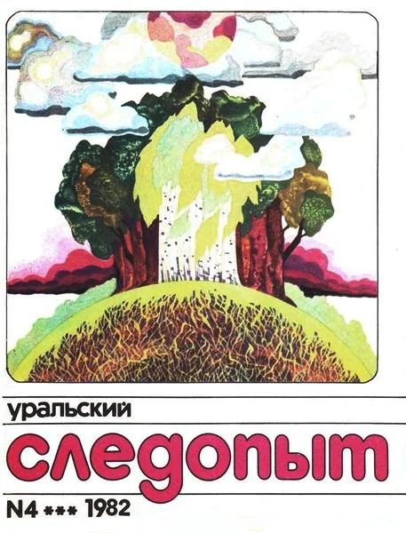 Обложка Курочка Ряба