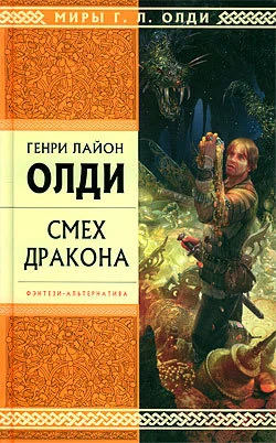 Обложка Мужество похвалы