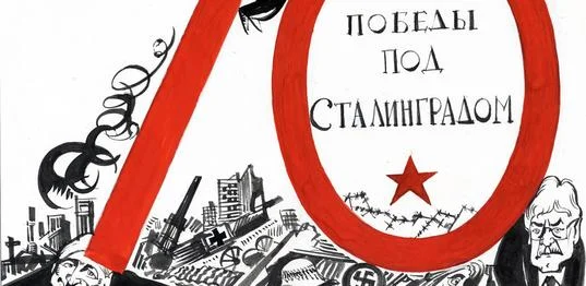 Обложка Газета Завтра 949 (6 2013)