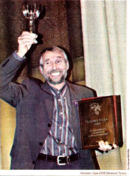 Обложка Царицынская муза свободна и чиста