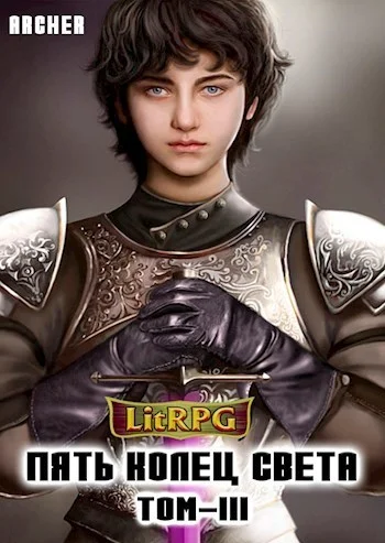 Обложка События