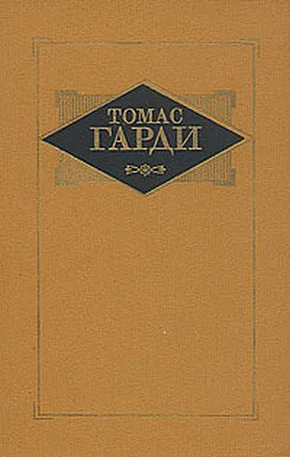 Обложка Рассказы