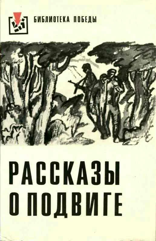 Обложка Веточка миндаля