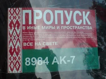 Обложка О завтрашнем дне не беспокойтесь