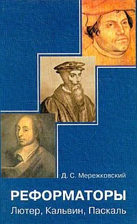 Обложка Паскаль