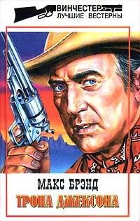 Обложка Возмутитель спокойствия