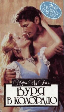 Обложка Поцелуй бандита